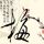 定制新版西顿山大学文凭【degxx.com】